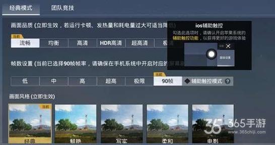 开和平精英辅助如何不封号？